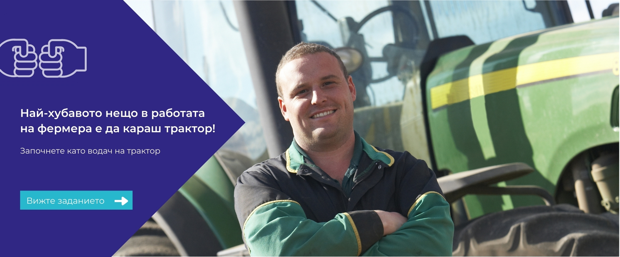 Tractor driver op Texel