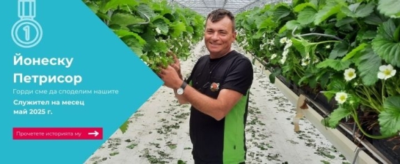 Employee of the month May 2025 - Ionescu Petrisor