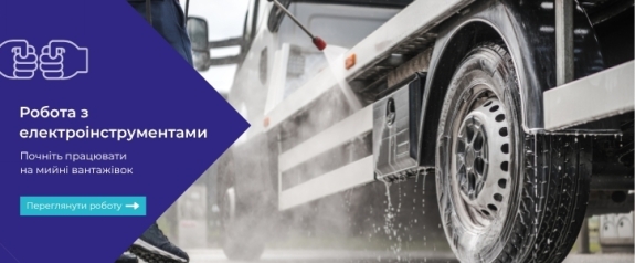 Silo truck cleaner